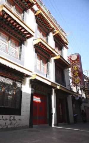 Tashitakge Hotel Lhasa Luaran gambar